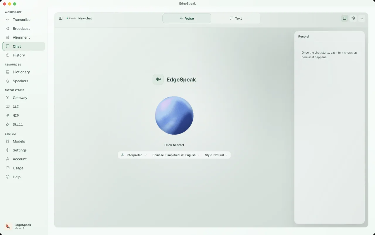 EdgeSpeak desktop Chat screen in Interpreter mode, with a language pair selector from Chinese to English and a Natural style option.